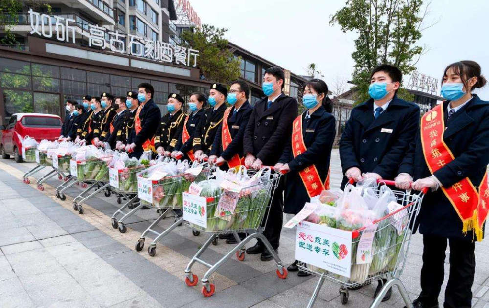 “地產+”出現新風口