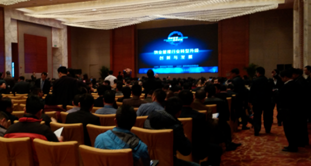 省成本、提效率、盈利創(chuàng)新-----物業(yè)行業(yè)脫困必經(jīng)之路