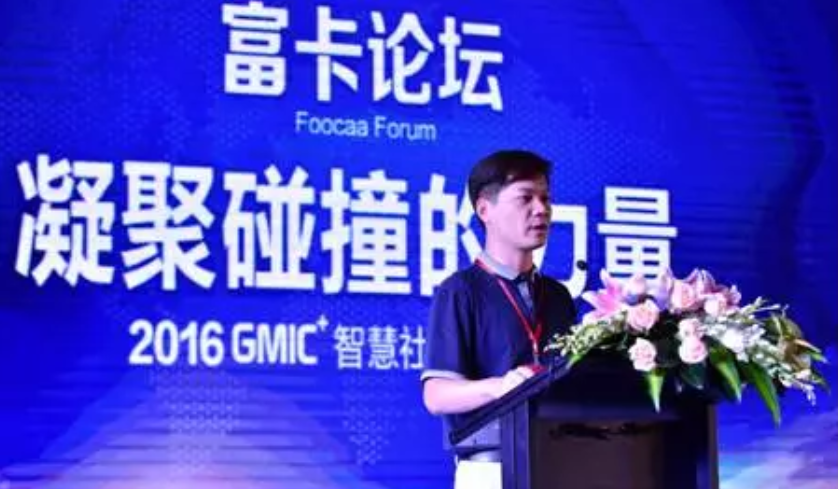 凝聚思維的碰撞！富卡論壇匯集行業(yè)精英共探智慧社區(qū)新發(fā)展！