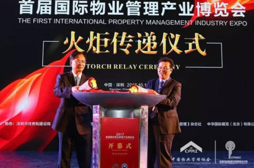 精彩紛呈！富卡科技亮相首屆國際物博會